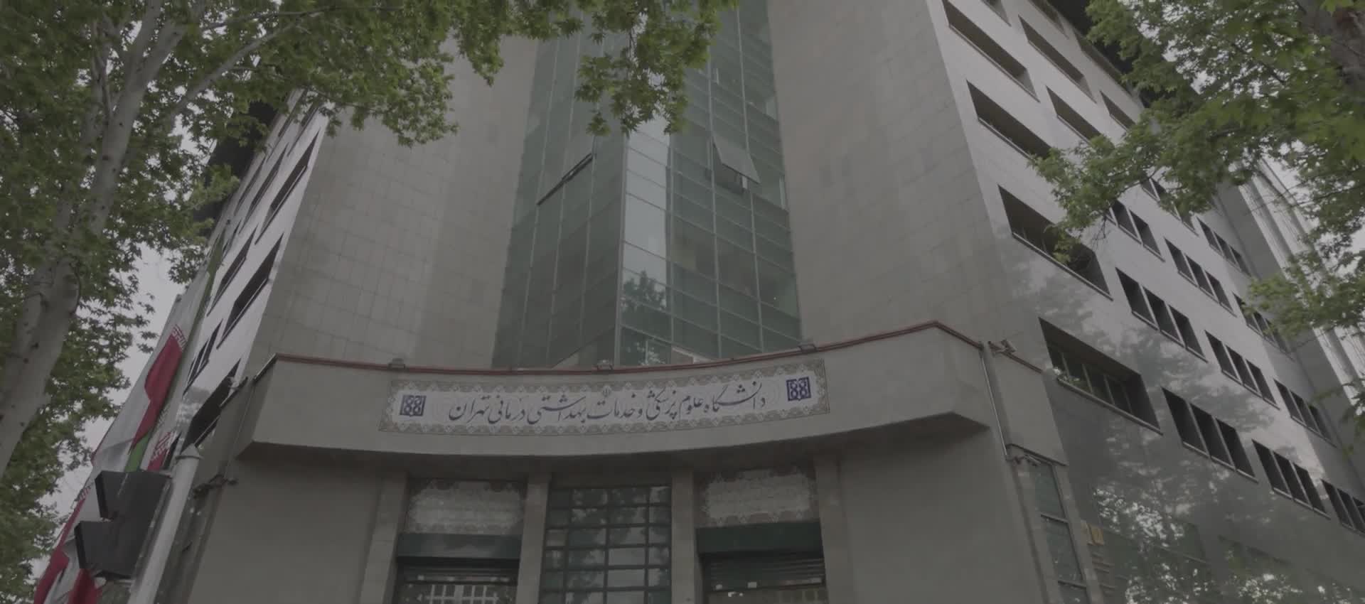 ویدیوی تستی